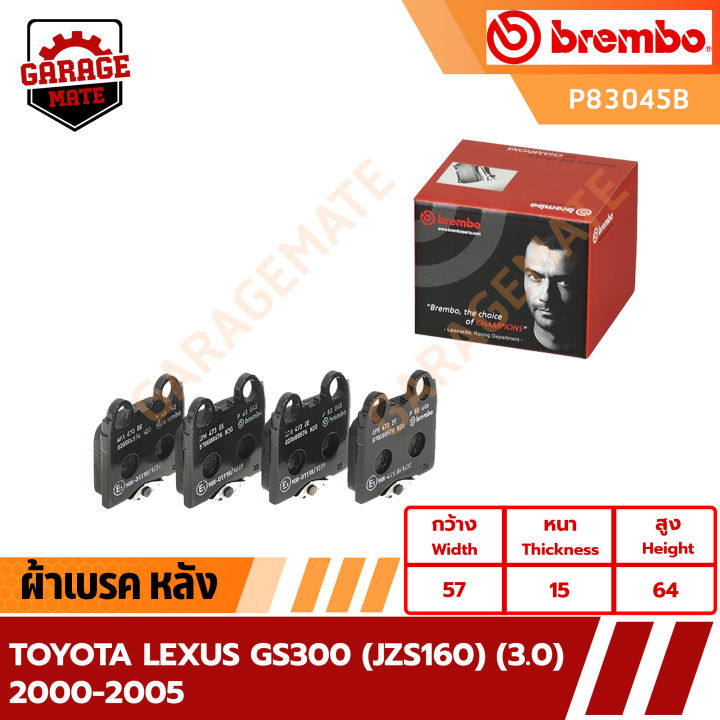 brembo-ผ้าเบรค-toyota-lexus-gs300-jzs160-3-0-2000-2005-รหัส-p83037-p83045