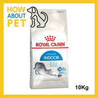 Royal Canin HomeLife Indoor 10kg Adult Cat Food รอยัล คานิน อาหารแมว สำหรับแมวเลี้ยงในบ้าน อายุ 1+ปีขึ้นไป 10กก. (1 กระสอบ)