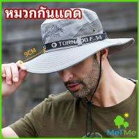 MetMe หมวกกันแดด มีช่องระบายอากาศ หมวกปีนเขา หมวกกลางแจ้ง sun hat