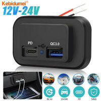 Kebidumei QC3.0ที่ชาร์จแบตในรถ USB คู่ + PD 12V/24V อะแดปเตอร์ USB สำหรับรถจักรยานยนต์ตั้งแคมป์รถกะบะเอทีวีรถเรือ RV