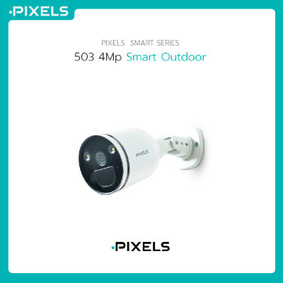 [ฟรี Micro SD Card 32GB] PIXELS PS-5G503 Ai Wi-Fi (Spotlight) 4MP กล้องสมาร์ทโฮม อัจฉริยะ 5G ความละเอียดคมชัด 4 ล้านพิกเซล QHD เชื่อมต่อกับ Google Assistant และ Amazon Alexa