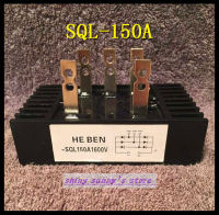 1ชิ้น SQL150A 3เฟสไดโอดสะพาน Rectifier 150A 1200โวลต์แบรนด์ใหม่