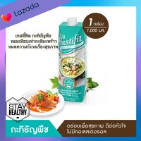 เทสตี้ฟิต กะทิธัญพืช (1000 x 1กล่อง) อร่อย หอม มัน เทียบเท่ากะทิมะพร้าว หมดกังวลเรื่องสุขภาพ เหมาะกับผู้ป่วยโรคหัวใจ ไขมัน ความดัน เบาหวาน