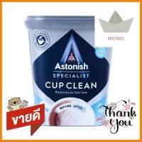 ผงขจัดคราบชากาแฟพื้นผิวทั่วไป ASTONISH 350GTEA&amp;COFFEE STAIN REMOVER POWDER ASTONISH 350G **ราคาดีที่สุด**