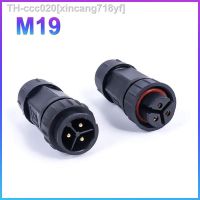 M19 Cable Connector Waterproof IP68 20A Electrical Wire Sealed Retardant 2pin 3pin 4pin 5pin 6pin 7pin 8pin LED Light Wire Plug