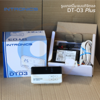 INTRONICS ชุดรีโมทคอนโทรล ดิจิตอลคอaนโทรลแอร์ DT-03 Plus แบบมีสาย รูมแอร์ ,เทอร์โมรูม