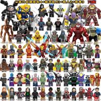 Marvel compatible LEGO Avengers Spider Iron Man superhero Ant-Man assembled minifigure building block toys