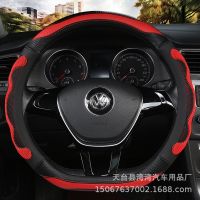 [COD] 3b Steering Cover Handle Four Manufacturer Wholesale