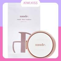 KIWI.KISS l MUDE HUG CUSHION REFILL