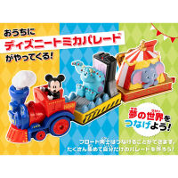 Tomydomica Alloy Cruise Car Series Model ของเล่นหญิง Mickey Sullivan Dumbo