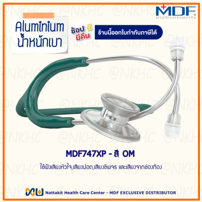 หูฟังทางการแพทย์ Stethoscope ยี่ห้อ MDF747XP Acoustica (สีเขียว Color OM) MDF747XP#09