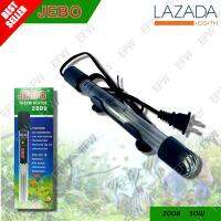 JEBO ฮีตเตอร์ 50W น้ำ ปลา เบียร์ ผักไฮโดร Therm Heater Aquariums Beer Making Photography Hydroponics Heater