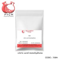 ?7384 citric acid monohydrate กรดมะนาว