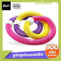 ฮูล่าฮูป แบบสปริง สายหยืดหยุ่น Hula Hoop Spring ฮูล่าฮูป สำหรับออกกำลังกาย