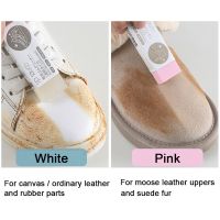 【hot】 Shoe Cleaning Eraser Suede Sheepskin Matte Leather Fabric Shoes Rubber Sneakers Boot Cleaner