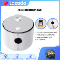 ZOLELE Rice Cooker RC201 Auto Rice Cooker Electric Rice Cooker 2L หม้อหุงข้าว หม้อหุงข้าวไฟฟ้า ขนาด2 ลิตร หม้อหุงข้าวอัจฉริยะ หม้อหุงข้าวไฟฟ้า หม้อหุงข้าว หม้อหุงข้าวเล็ก หม้อหุงข้าวดิจิตอล