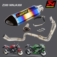 ท่อแต่งakrapovic z300 ninja300 คอท่อฟูลทั้งชุด อุปกรณ์ครบชุด เสียงแน่นทุ้ม ไม่แตกในรอบสูง รับประกันสินค้า1ปี รุ้งเคฟล่า