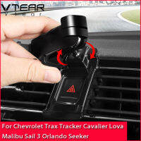 Vtear เครื่องติดตามเชฟโรเล็ตแทร็กซ์ Cavalier Lova Malibu Sail 3ออร์แลนโดเซกเกอร์ช่องลมในรถอัลลอยด์ไร้เสียงรบกวนที่จับโทรศัพท์มือถือชิ้นส่วนวาล์วอุปกรณ์ภายในรถยนต์