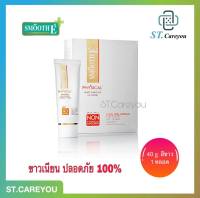 *สีขาวผลิต02/23* SMOOTH E PHYSICAL WHITE BABYFACE SPF 50+ PA+++ WHITE- 40g. สมูทอี ฟิสิคอล ไวท์ เบบี้เฟส SPF 50+PA+++ ครีมกันแดด ปกป้องผิวจากแสงแดดได้นาน 8ชั่วโมง 40 g/ขาว