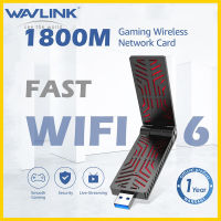 Wavlink USB WiFi อะแดปเตอร์ AX1800, USB 3.0 Dual Band High Gain เสาอากาศ2.4GHz/ 5GHz WiFi สำหรับเดสก์ท็อป PC, WiFi 6 (802.11ax) อะแดปเตอร์สำหรับ Windows 11/10/7, Mini Travel ขนาดอะแดปเตอร์เครือข่ายไร้สาย USB