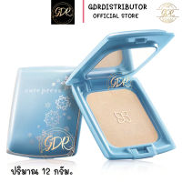 (ตลับจริง) แป้งคิวเพรส สีฟ้า อิเวอร์รี่ สโนว์ Cute Press Evory Snow Whitening &amp; Oil Control Foundation Powder 12g.