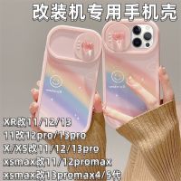 เคสxrบอดี้13pro Apple XR เปลี่ยนเป็น 12Pro ดัดแปลงเครื่องพิเศษเปลือกโทรศัพท์มือถือ XSmax เปลี่ยนเป็น 13Promax สร้างสรรค์หน้าต่างดันใหม่ป้องกันการตก