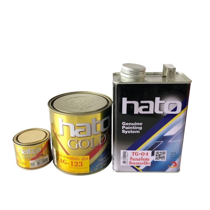 hato-สีทองฮาโต้-สีทองคำ-hato-ag-123-ขนาดเล็ก