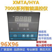 ♘✒ HuoYu HYA7411/7412 intelligent PID temperature control instrument digital display XMTA controller