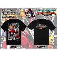 Ready Stock Takbong Pogi V2 Thailook T-shirt Thai Tshirt 100 COTTON Rubberized Print Men