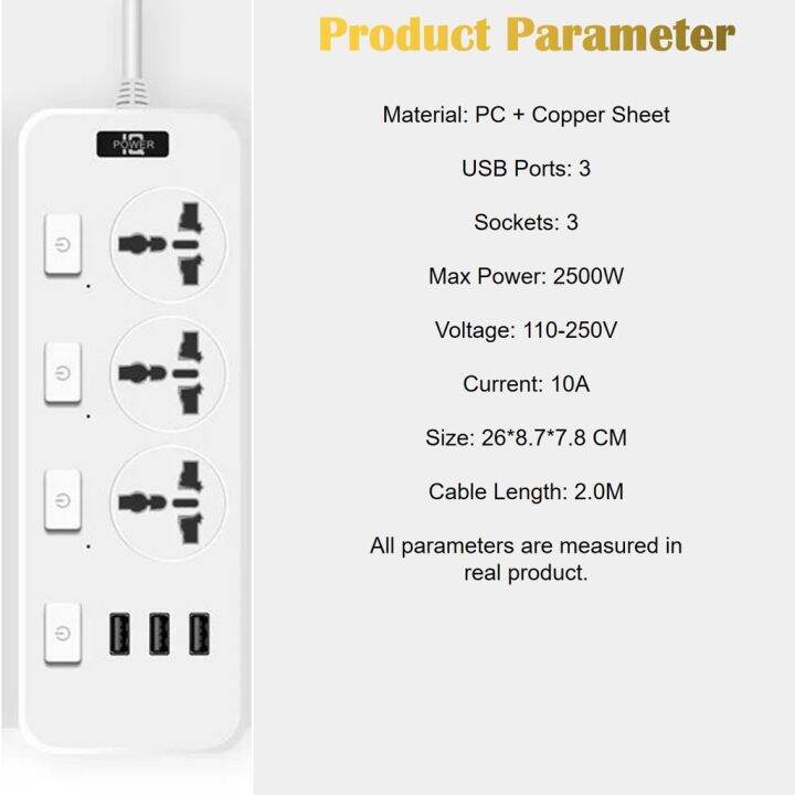 Power Socket Multi Plug with 3 AC Outlets 3 USB Ports (SG Ready Store