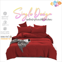 ibed ชุดเครื่องนอน ผ้าปูที่นอน สีพื้น โทนสีแดง (Single Design) 3.5 ฟุต 5 ฟุต 6 ฟุต + พร้อมผ้านวมเย็บติด/ถอดซัก