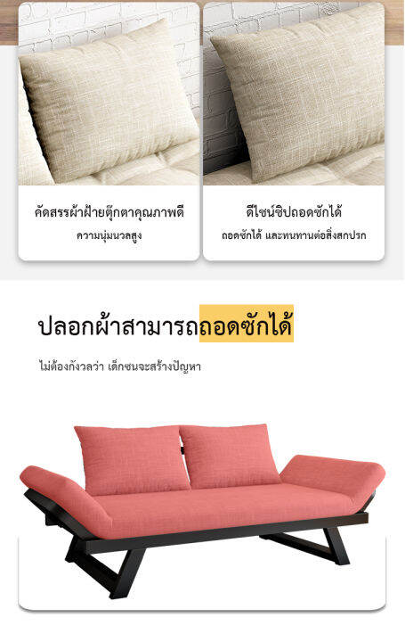 โซฟา-โซฟาปรับนอน-โซฟาเบท-โซฟาอเนกประสงค์-โซฟาห้องรับแขก