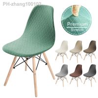 Elastic Diamond Shell Chair Cover Armless Washable Removable Armless Chair Cover Banquet Home Hotel Slipcover Seat Case 1Pcs