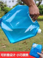 Large-capacity camping portable bucket outdoor sports water bag drinking water mountaineering folding kettle car picnic camping 【BYUE】