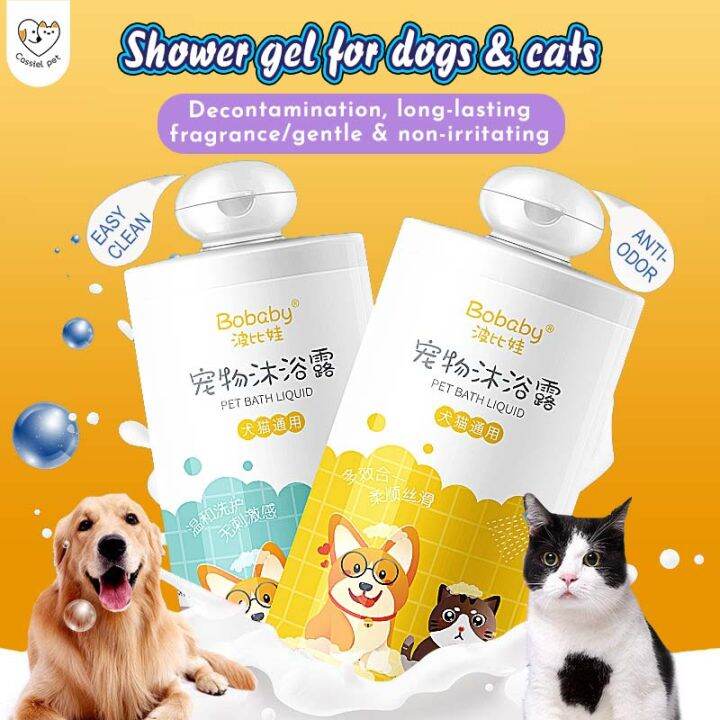 【CASSIELPET】Pet Shampoo 450ml Removes Unpleasant Odor pH Balanced