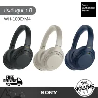 Sony WH-1000XM3 (Black) Noise Cancelling/Hi Res Premium Headphone (ประกันศูนย์ Sony 1 ปี)
