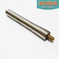 Koshi เสาอากาศติดหลังคาสำหรับ Honda (ยาว 8 cm)