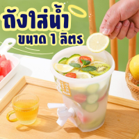 **ของมันต้องมี !!! คูลเลอร์กดน้ำ 1หัว ?1.5 L-3.5L มี 3 แบบให้เลือก? กระติกอเนกประสงค์ พกพาสะดวก คูลเลอร์น้ำมีก๊อก