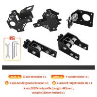 ชิ้นส่วนเครื่องพิมพ์3d แกน Y/X แท่นติดตั้งมอเตอร์ขวา/ซ้าย X/z แกนหน้า/หลังมอเตอร์แผ่นยึดตั้งกล้อง X/y Tensioner สำหรับ3d Diy