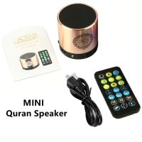 Mini Pocket Bluetooth Quran Speaker Portable Koran Player with Remote Control 8GB TF Card FM MP3 Wireless Muslim Quran Reciter