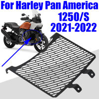 หม้อน้ำรถจักรยานยนต์ Guard Grille Grill สำหรับ Harley PAN AMERICA 1250 S 1250 S PA1250 RA1250 S 2021 2022อุปกรณ์เสริม