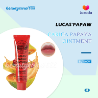 Lucas Papaw Ointment 25 กรัม ลิปหลอดแดง ลิปบาล์มมะละกอจากออสเตรีย แท้ 100% ลูคัส LucasPapaw