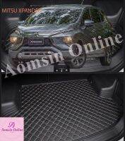 แผ่นรองกระโปรงหลังรถ Trunk Mats FOR MITSU XPANDER แผ่นยางปูรถ ป้องกันไม่ให้ตัวรถสกปรก กันน้ำกันกระแทกป้องกันรอยขีดข่วนและทนต่อสารเคมี สี Black and Beige