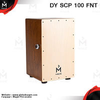 Magie Cajon Drum รุ่น DY SCP 100 FNT กลองคาฮอง มากี เครื่องดนตรี เครื่องเคาะจังหวะ กลองพกพา อคูสติก