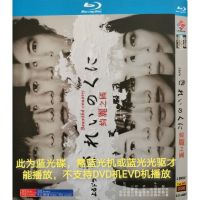 [2021] Blu ray Japanese Drama: the land of beauty (Japanese pronunciation / Chinese and Japanese subtitles) 2bd Blu ray Disc