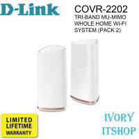 D-LINK COVR-2202 TRI-BAND MU-MIMO WHOLE HOME WI-FI SYSTEM (PACK 2)/ivoryitshop