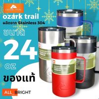 ?Wisdom Kambo ? สีพาสเทลลงใหม่?แก้วเเคมป์ปิ้งOzark Trail ขนาด 24 oz แบบมีที่จับสี Matte