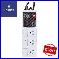 รางปลั๊กไฟ 3 ช่อง 4 สวิตซ์ ELECTON EP9-3405 5 ม.POWER STRIP ELECTON 3SOCKETS 4SWITCH EP9-3405 5M **ด่วน สินค้าเหลือไม่เยอะ**