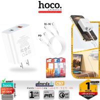 HOCO C97 เซ็ทหัวชาร์จเร็ว + สายชาร์จเร็ว หัวชาร์จ 2 พอร์ต รองรับ PD 20W + QC 3.0 สายชาร์จ 1เมตร สำหรับ Type-C to Type-C / Type-C to iOS หัวชาร์จ ชาร์จเร็ว hc2