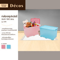 DECOS กล่องซุปเปอร์จัมโบ้ 100 ลิตร รุ่น 5119 |BAI|